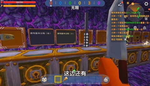 迷你世界怎么修理剪刀