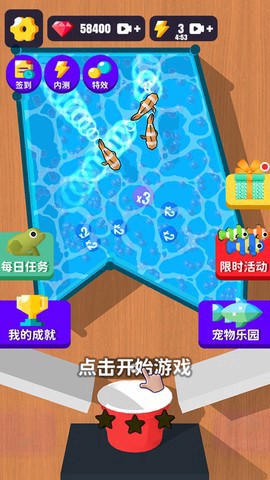 完美切割达人截图1