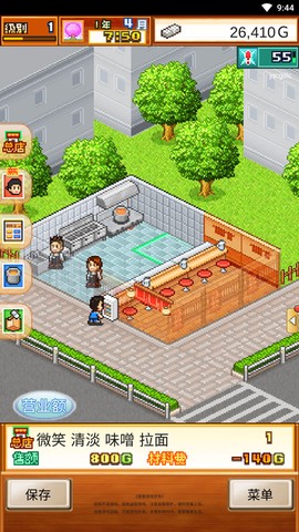 开罗拉面店[图4]