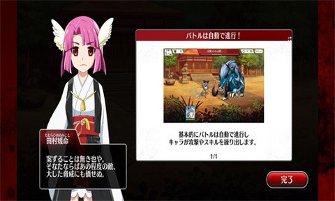寒蝉鸣泣之时截图3