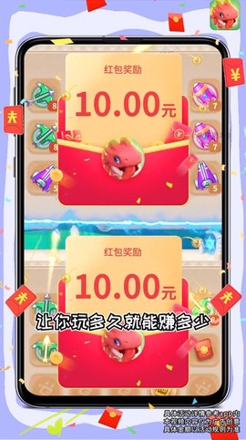 暴打肥龙截图3