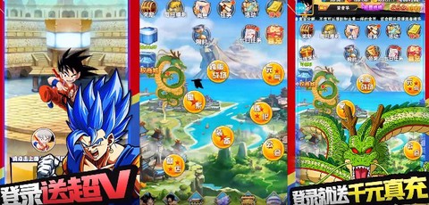 驱散小恶魔截图1