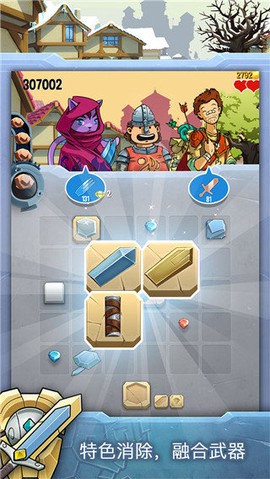 铁匠迷情2截图1