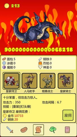 打BOSS新吉祥[图1]