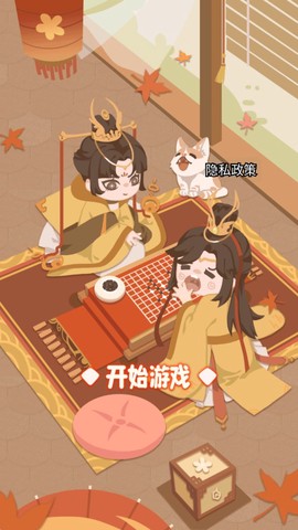 皇帝人生模拟器截图2