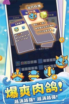 糖果拼乐拼[图1]