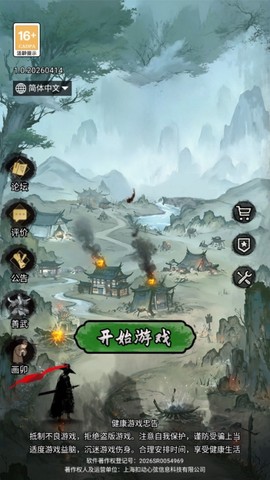 孤城余生[图1]