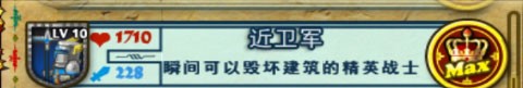 要塞围城[图6]