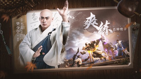 天龙八部2：飞龙战天截图1