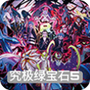 口袋妖怪:究极绿宝石5