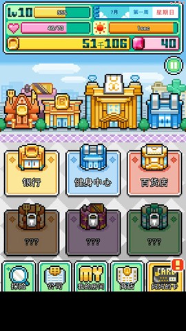 沃克梦[图2]