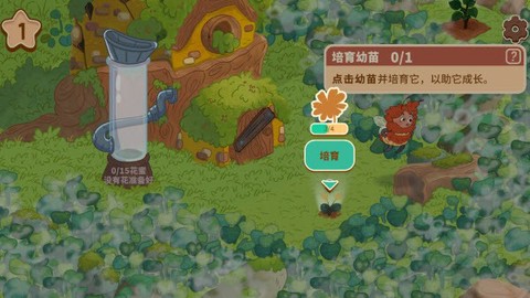 蜜蜂园林[图3]