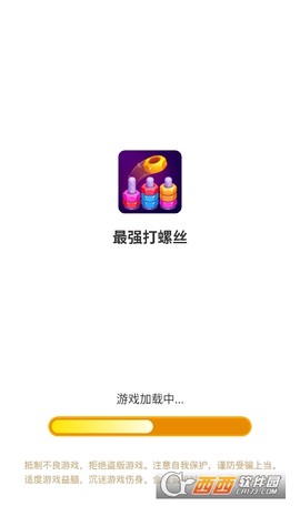 99游戏截图2