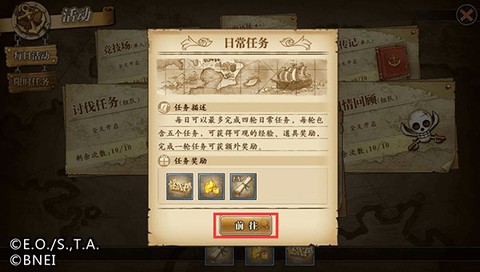 航海王：燃烧意志[图7]