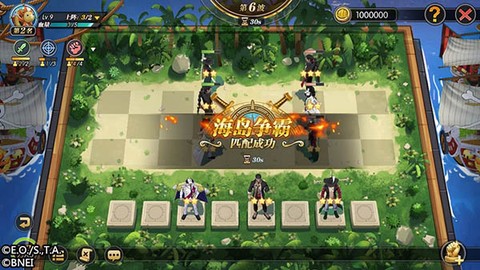 航海王：燃烧意志[图11]