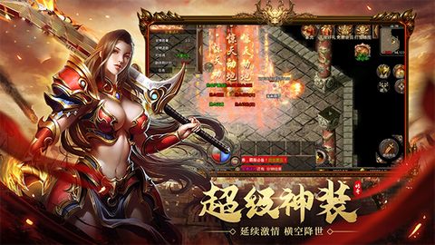 暗黑超神截图2