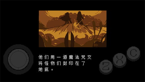 传说之下[图1]