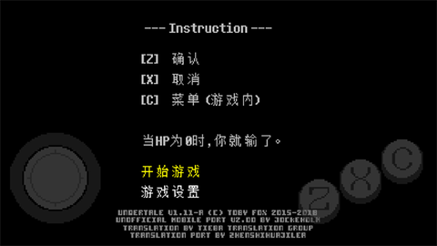 传说之下[图2]