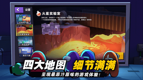 太空吃鸡模拟[图1]