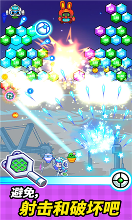 砖块射手截图3