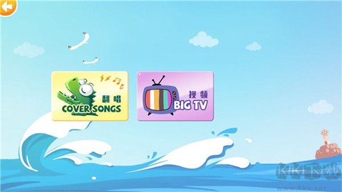 魔豆英语[图2]