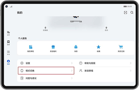 华为教育中心[图2]