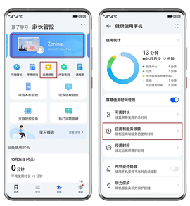 华为教育中心[图6]