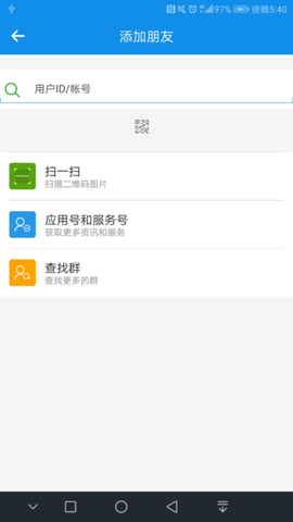 中国建筑截图3