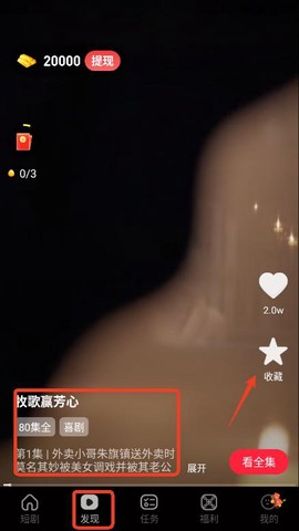 青柠乐看截图3