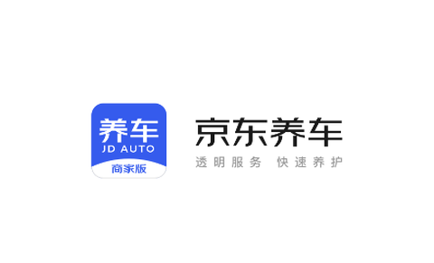 京东养车商户[图1]