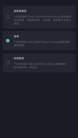 视频剪辑王[图3]