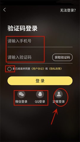 问真八字[图3]