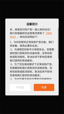 知户型[图1]