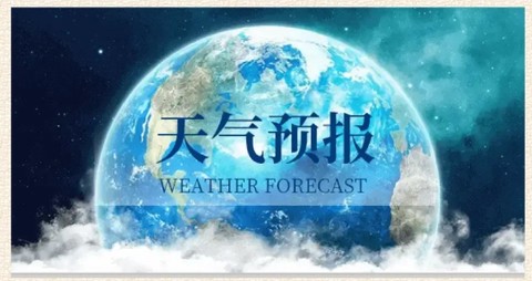 招财万年历[图2]