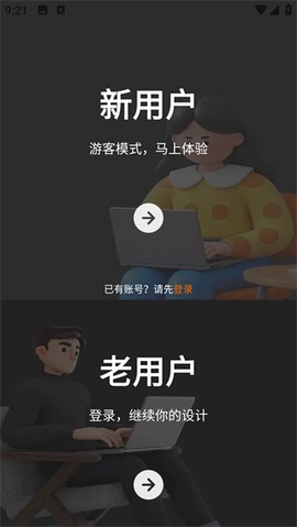 知户型[图3]