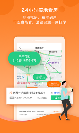 易间房[图1]