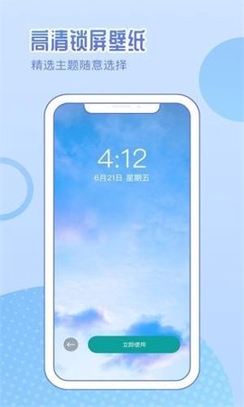 鹦鹉壁纸[图1]