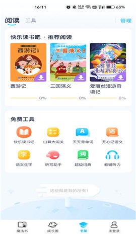 纳米盒[图4]