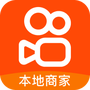 快手本地商家