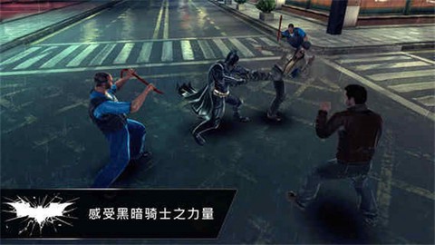 黑暗骑士崛起纯净版截图2