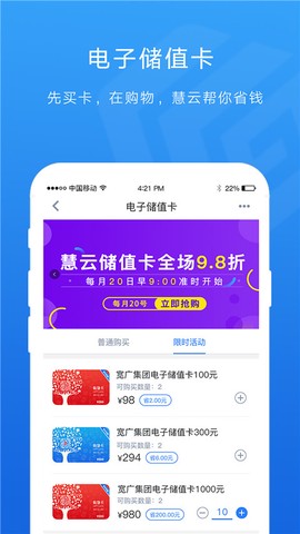 爱宽广截图3
