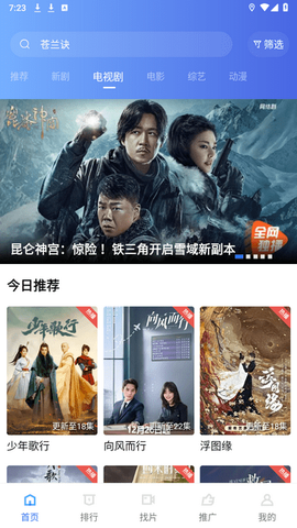 大海视频纯净版截图3