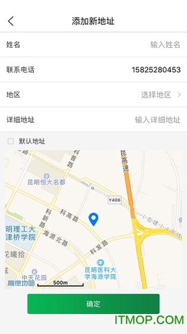 珍茗好生活截图2