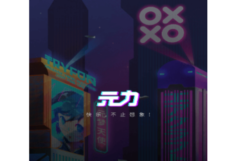 春风元力[图1]