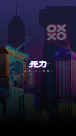 春风元力[图2]