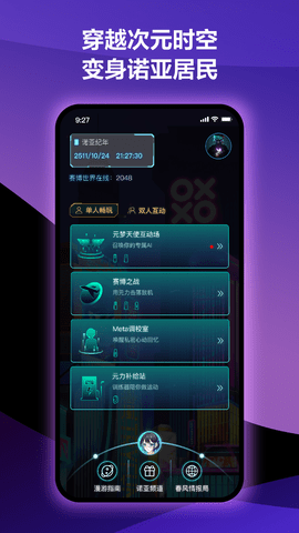 春风元力[图4]