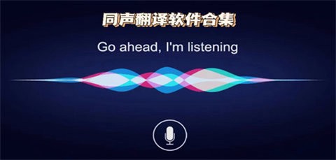多国英文翻译截图3