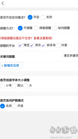 柚子快报[图4]