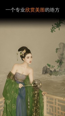 艺图语[图2]