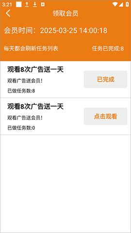 老白故事[图6]